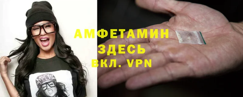 omg сайт  Людиново  АМФ VHQ  закладки 